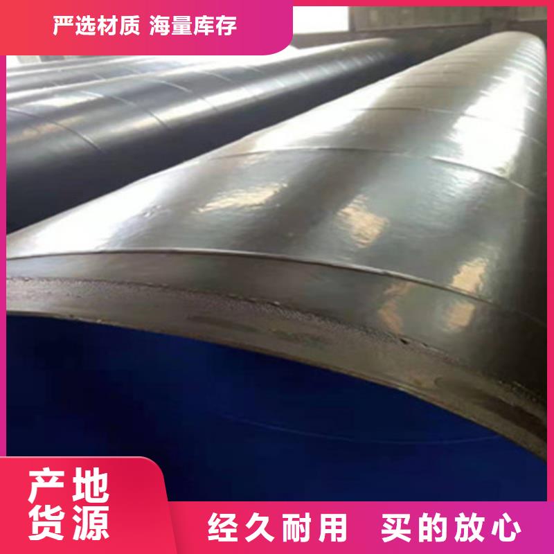 【防腐鋼管】熱浸塑穿線管廠家用心經營為您提供一站式采購服務