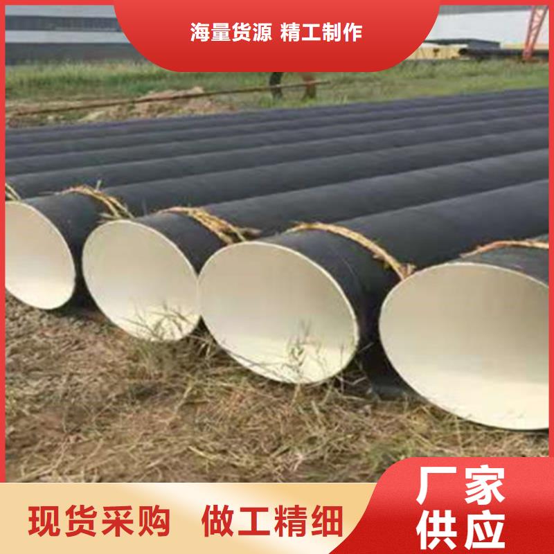 防腐鋼管環氧樹脂防腐鋼管廠現貨直發同城服務商