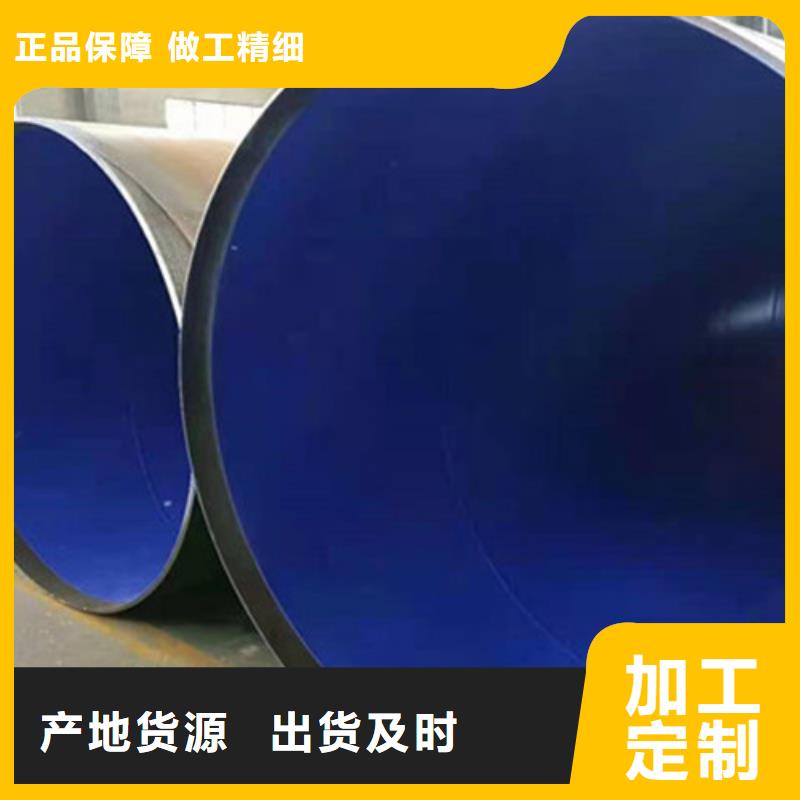 防腐鋼管聚氨酯保溫鋼管廠誠(chéng)信經(jīng)營(yíng)質(zhì)量保證海量現(xiàn)貨