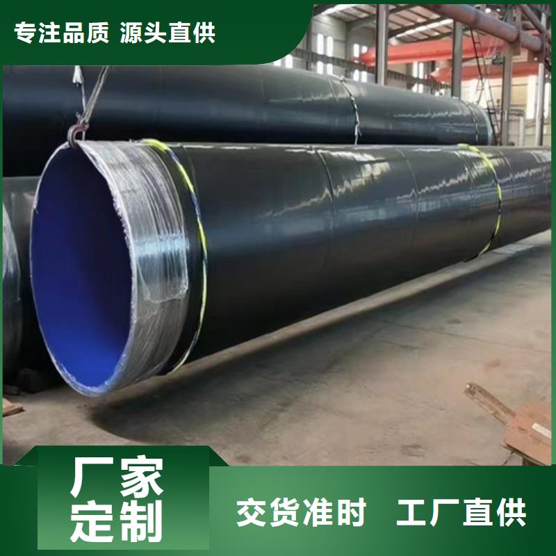 【防腐鋼管】涂塑鋼管廠現貨長期供應