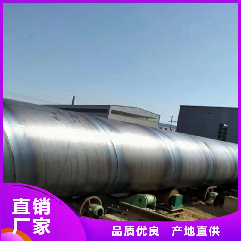 【防腐鋼管】聚氨酯保溫鋼管廠家現貨充足本地生產廠家