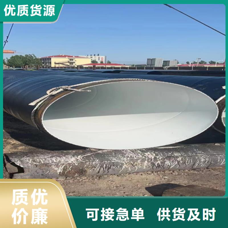 防腐鋼管熱浸塑穿線管廠家廠家直銷貨源充足不只是質(zhì)量好