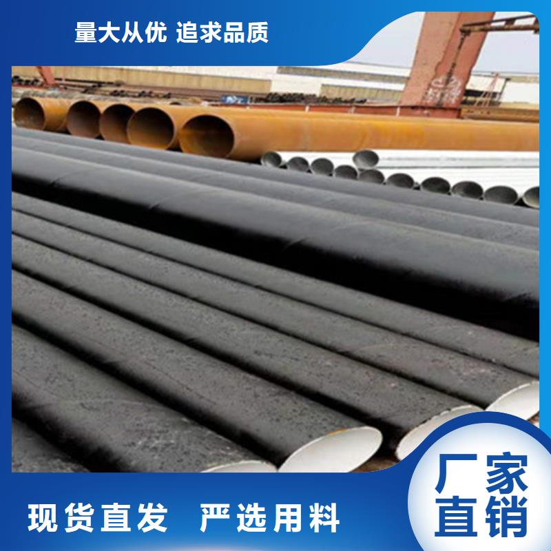 防腐鋼管鋼套鋼保溫管廠家生產加工質量不佳盡管來找我