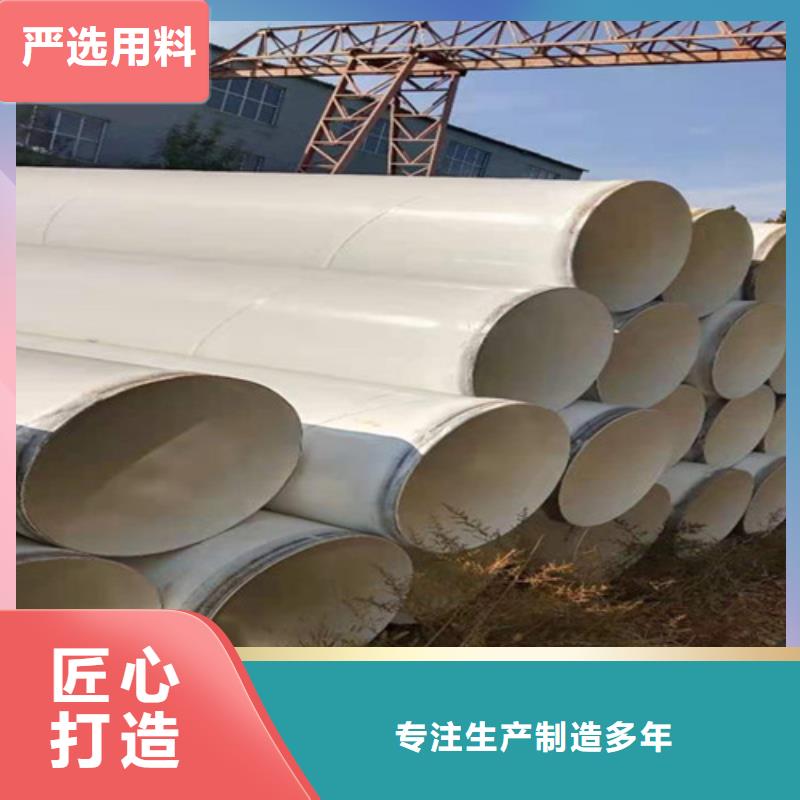 【涂塑鋼管-熱浸塑穿線管廠廠家】本地貨源