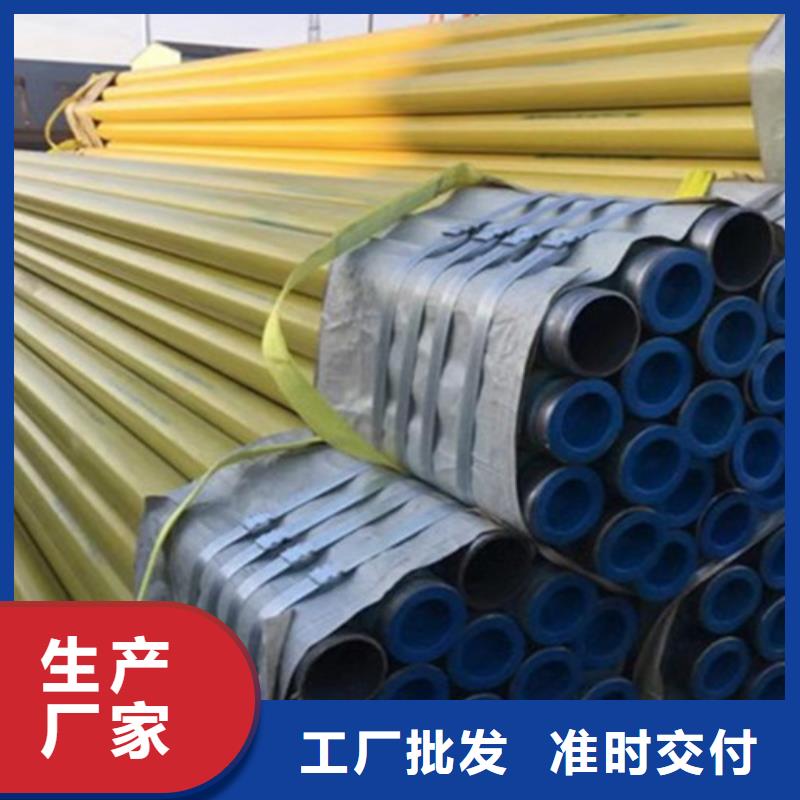 涂塑鋼管【鋼套鋼保溫管】用心做好細(xì)節(jié)同城公司