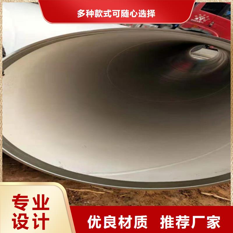 【涂塑鋼管熱浸塑穿線管匠心工藝】優質原料