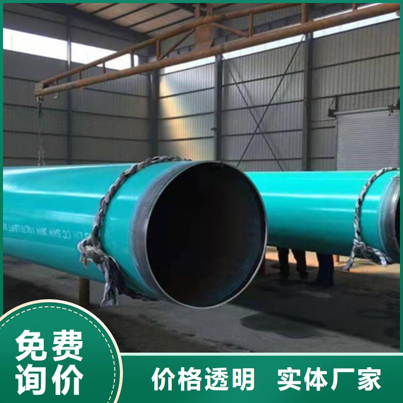 涂塑鋼管,鋼套鋼保溫管廠實力見證規格齊全