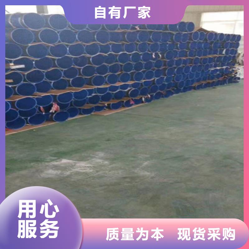 【涂塑鋼管】_鋼套鋼保溫管廠讓利客戶當(dāng)?shù)刎浽?> </div>
              <div   id=