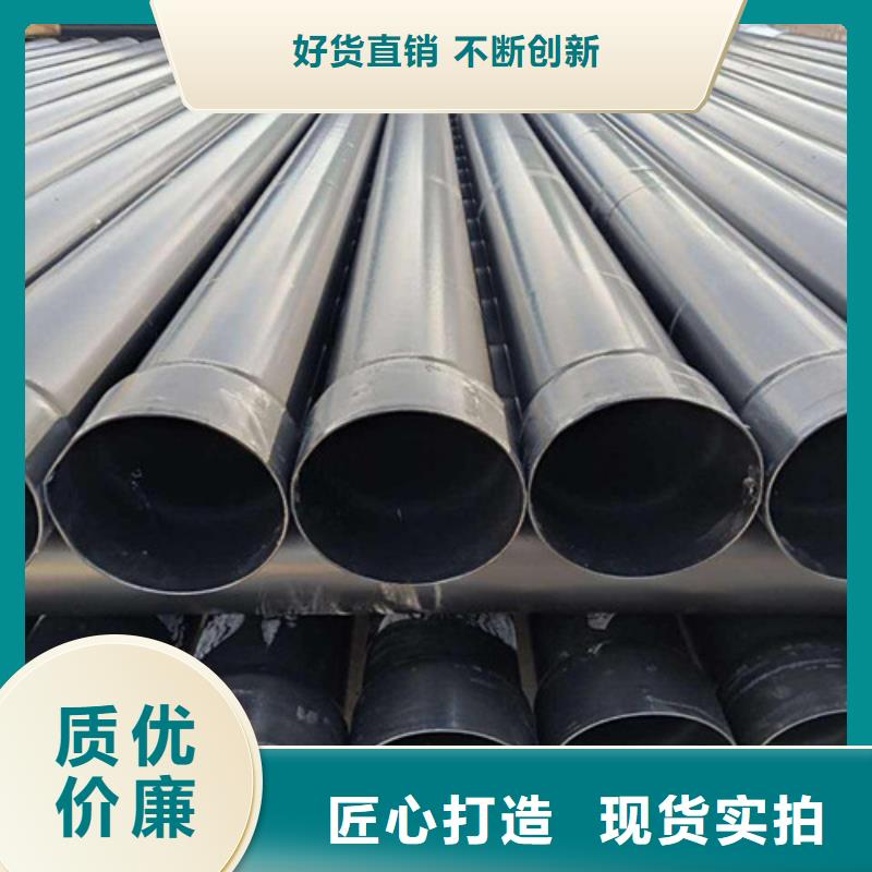 涂塑鋼管鋼套鋼保溫管源頭把關(guān)放心選購(gòu)來圖加工定制
