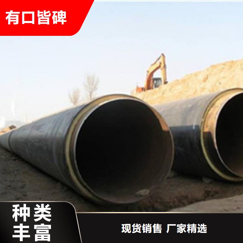 預(yù)制直埋保溫管聚氨酯保溫鋼管廠敢與同行比質(zhì)量擁有多家成功案例