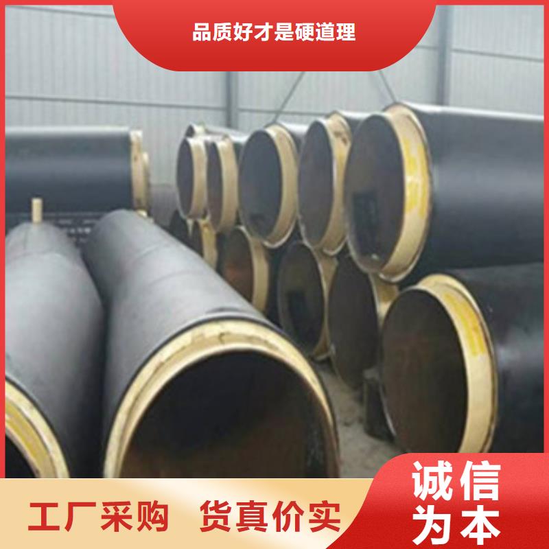 【預制直埋保溫管】,3PE防腐鋼管廠家做工精細廠家精選