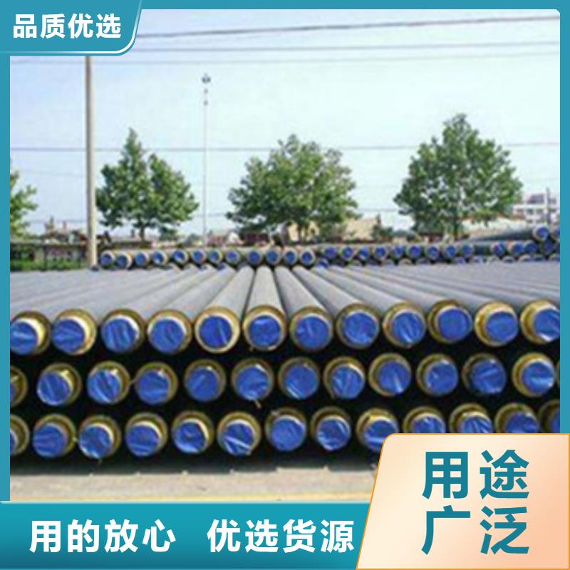預(yù)制直埋保溫管3PE防腐鋼管供應(yīng)采購(gòu)適用場(chǎng)景