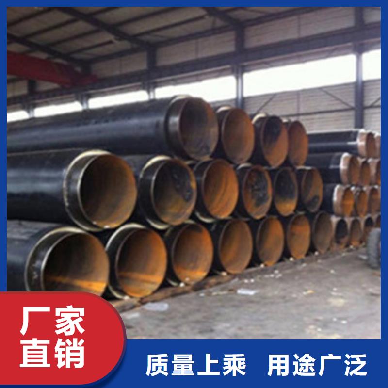 預制直埋保溫管-涂塑鋼管廠家敢與同行比質量本地生產廠家