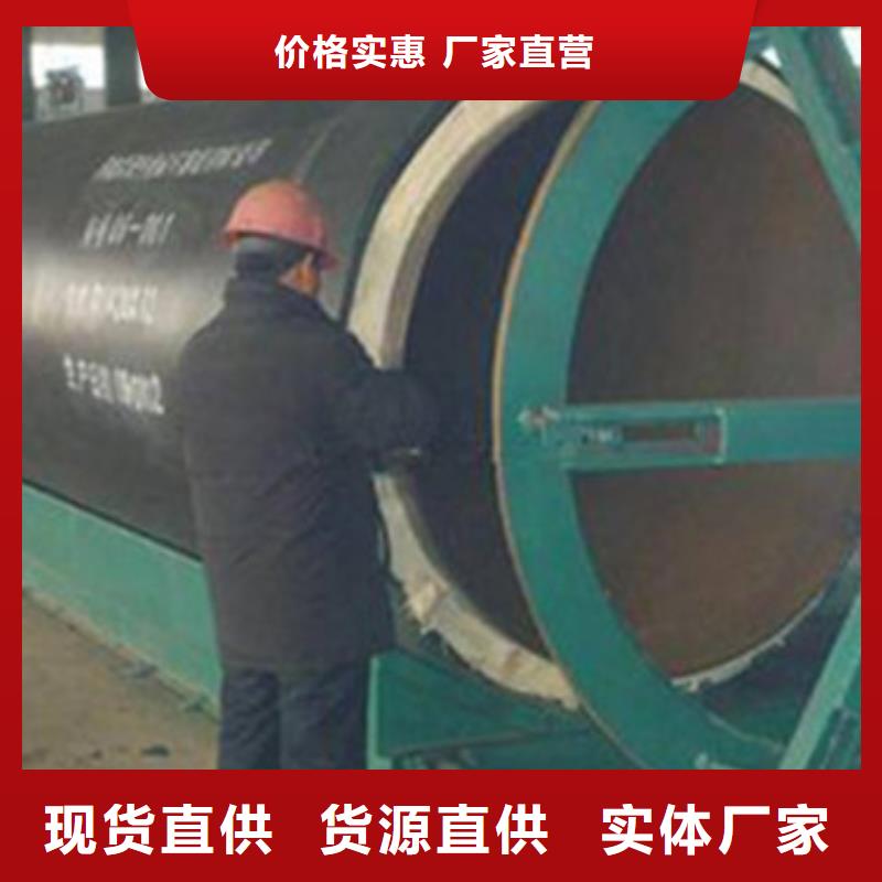 預(yù)制直埋保溫管3PE防腐鋼管廠家貨源穩(wěn)定服務(wù)至上