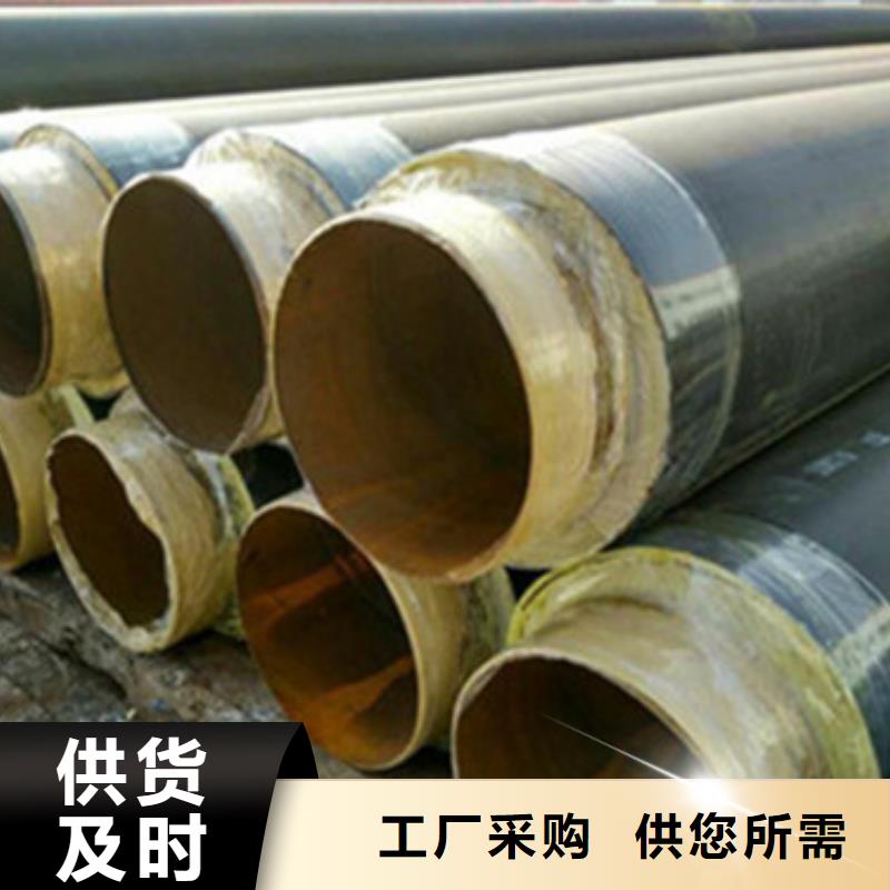 預(yù)制直埋保溫管-熱浸塑穿線管一手貨源源頭廠家認準大品牌廠家
