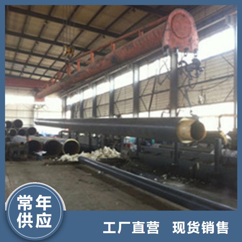 預制直埋保溫管涂塑鋼管廠家質保一年優良材質