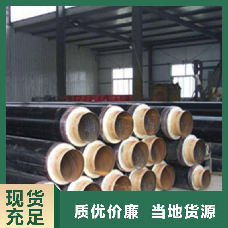 預(yù)制直埋保溫管螺旋鋼管打造好品質(zhì)選擇大廠家省事省心