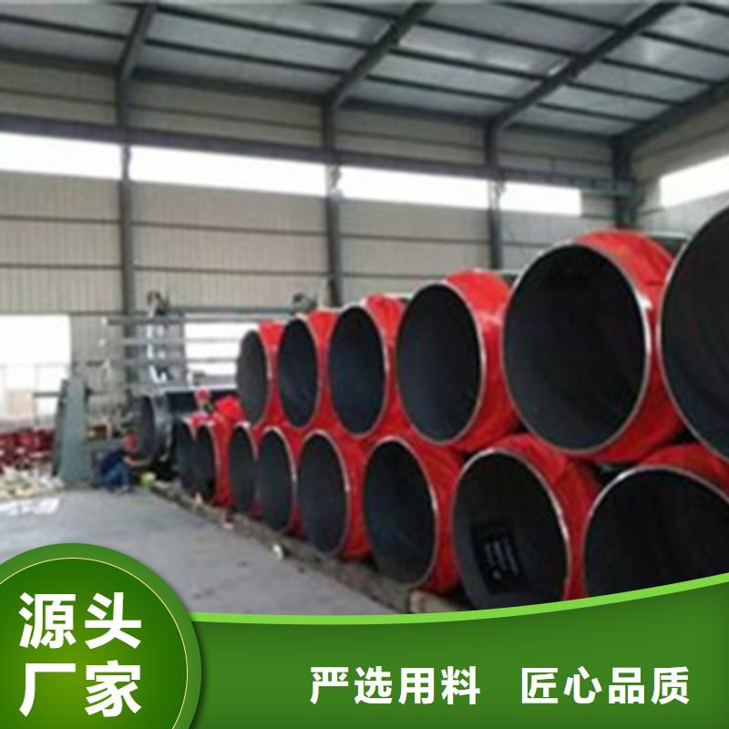 預制直埋保溫管3PE防腐鋼管品牌大廠家好廠家有擔當