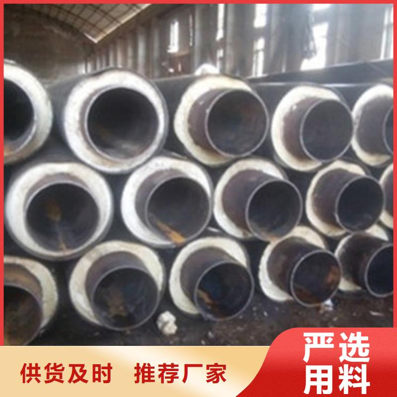預制直埋保溫管熱浸塑穿線管廠家大廠家實力看得見生產型