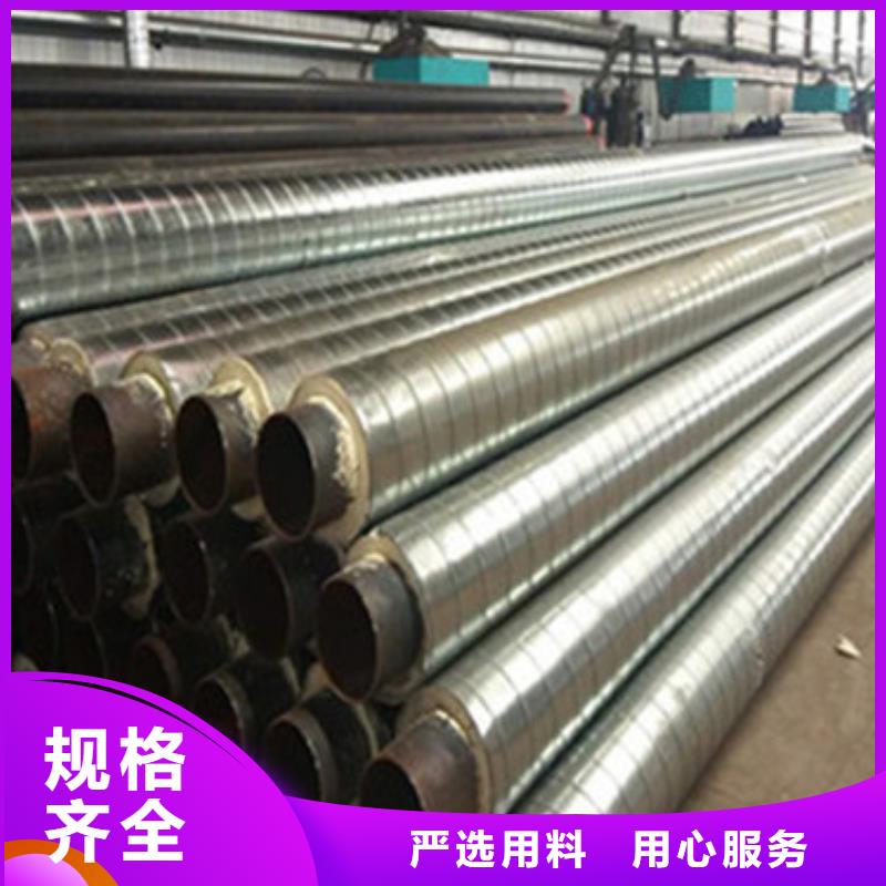 預制直埋保溫管-涂塑鋼管廠一對一為您服務支持加工定制
