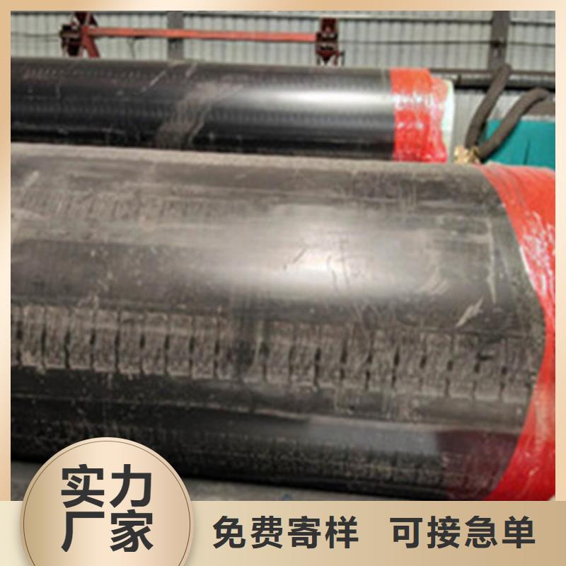 預制直埋保溫管-涂塑鋼管廠家品質優良制造生產銷售