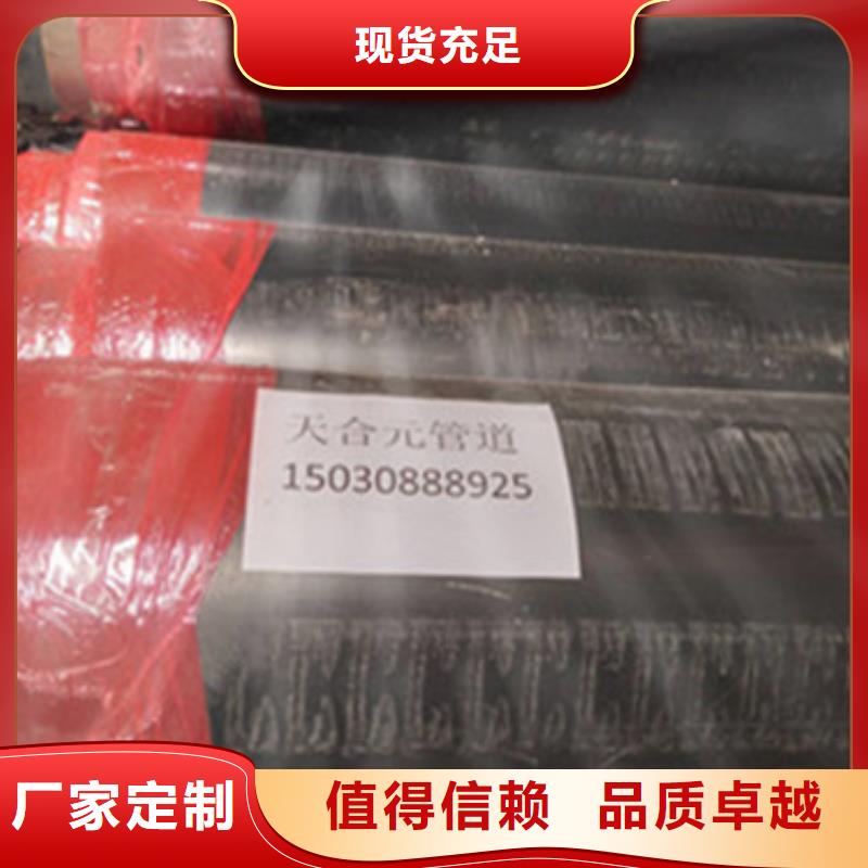 預制直埋保溫管-螺旋鋼管廠家專業生產廠家專業設計