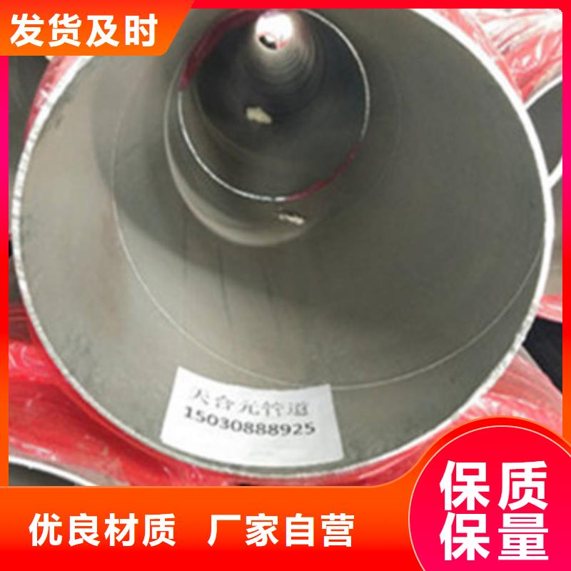 【預(yù)制直埋保溫管3PE防腐鋼管廠家直發(fā)】品質(zhì)做服務(wù)