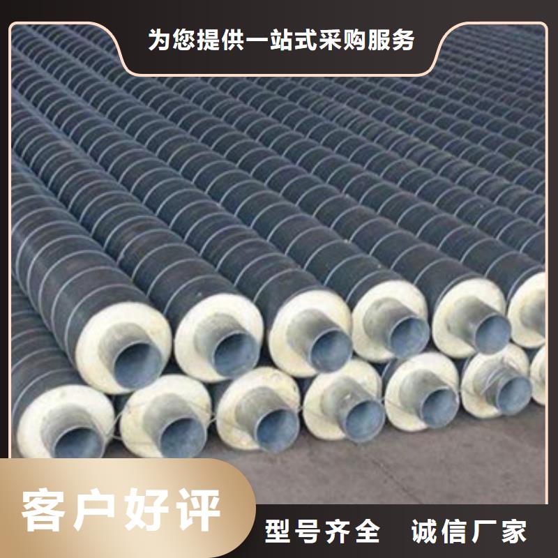 預制直埋保溫管聚氨酯保溫鋼管廠家一站式采購方便省心同城服務商