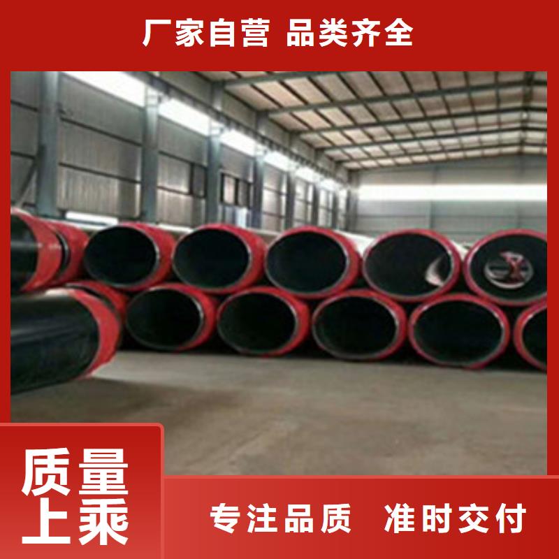 預制直埋保溫管環氧樹脂防腐鋼管現貨充裕支持大小批量采購