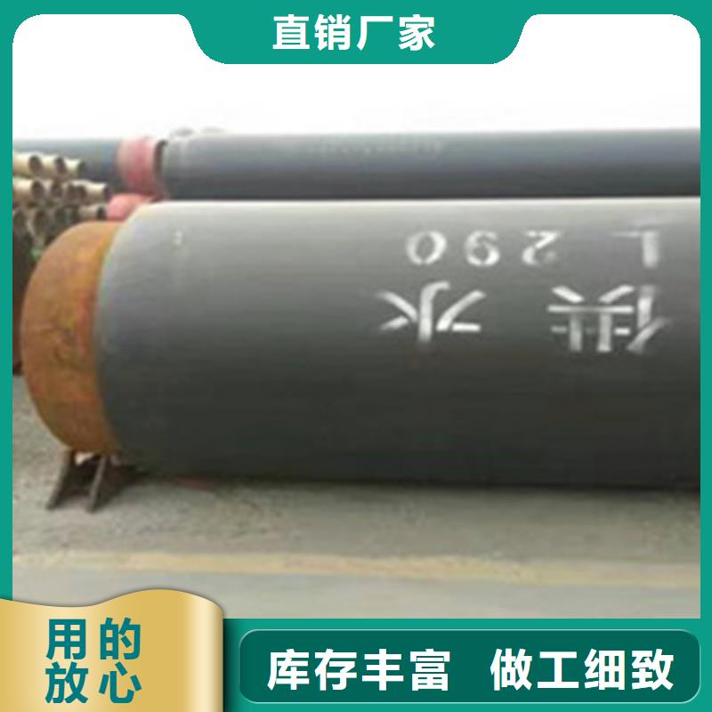 預制直埋保溫管螺旋鋼管廠家48小時發貨質檢合格發貨