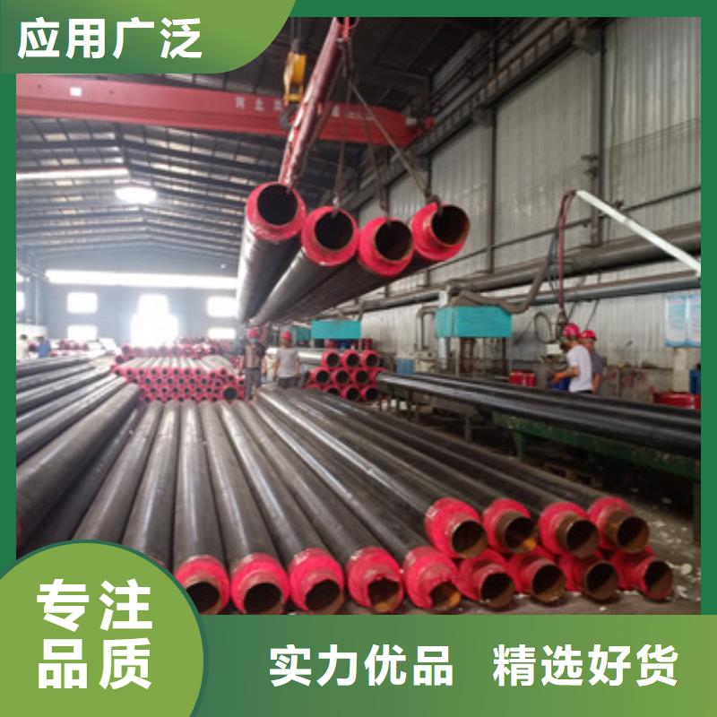 預(yù)制直埋保溫管環(huán)氧樹脂防腐鋼管優(yōu)勢質(zhì)優(yōu)價保