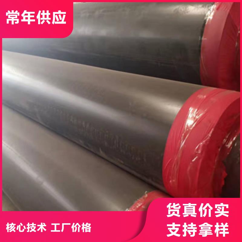 預(yù)制直埋保溫管,涂塑鋼管買的是放心有口皆碑