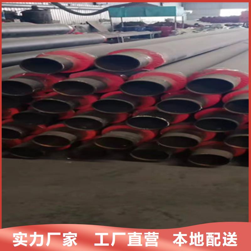【預制直埋保溫管環氧樹脂防腐鋼管分類和特點】多種規格庫存充足