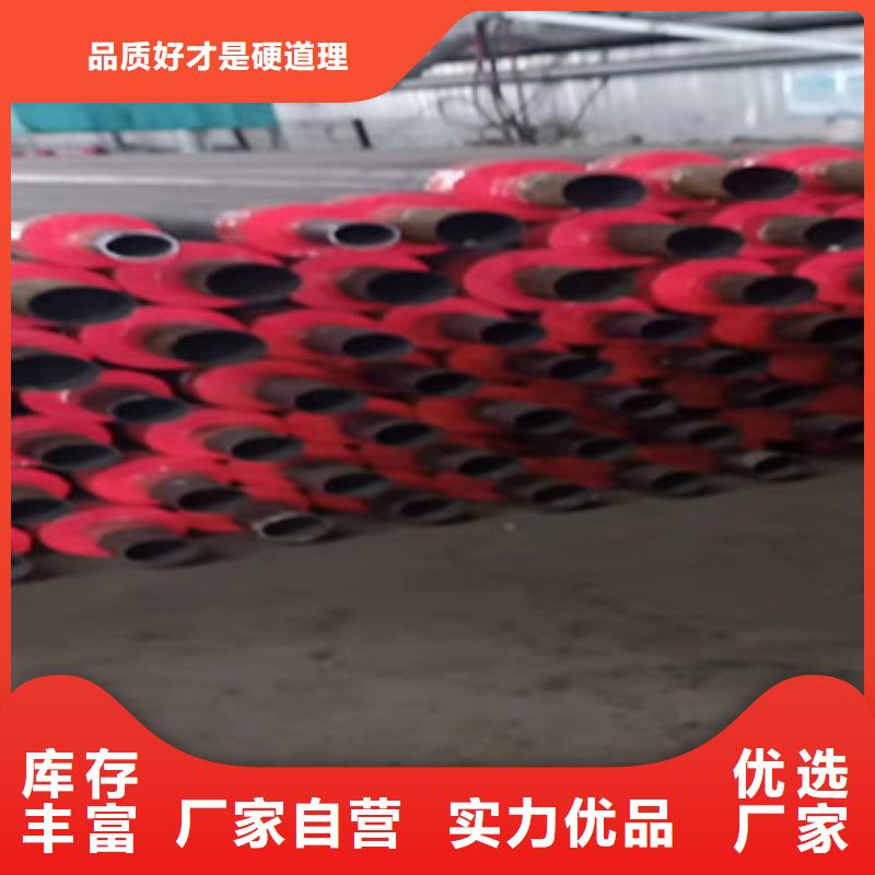 預制直埋保溫管【熱浸塑穿線管廠】品質保障售后無憂專注細節使用放心