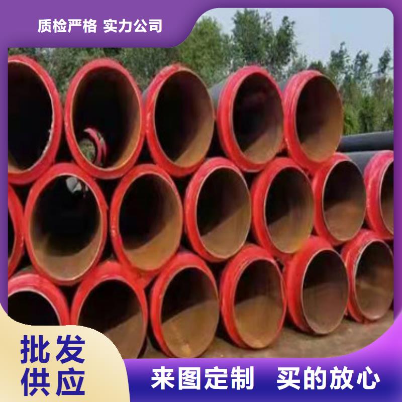 預制直埋保溫管涂塑鋼管廠甄選好廠家實力公司