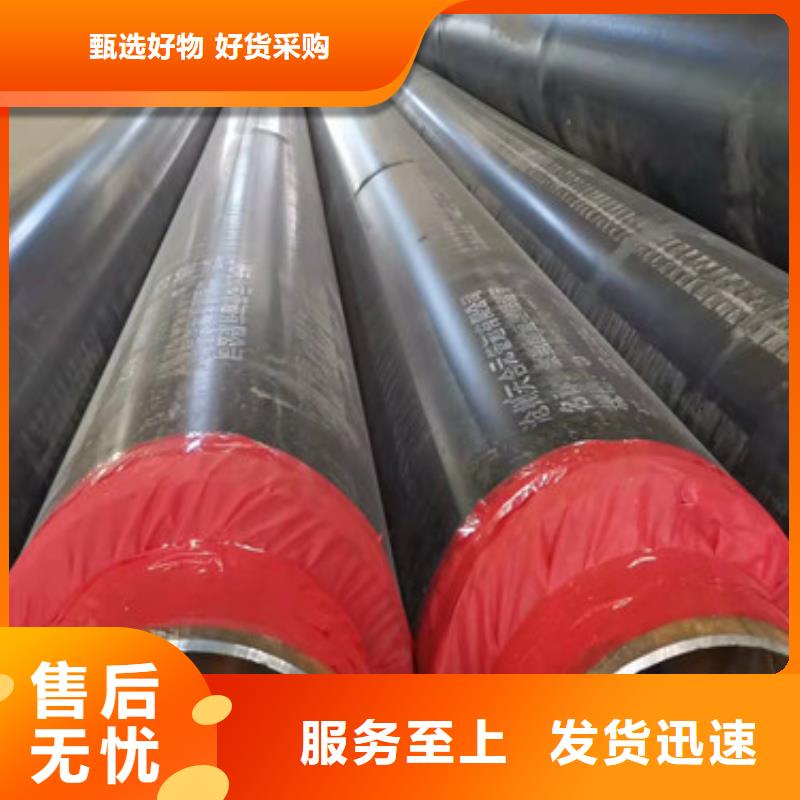 預(yù)制直埋保溫管_鋼套鋼保溫管一站式采購方便省心廠家