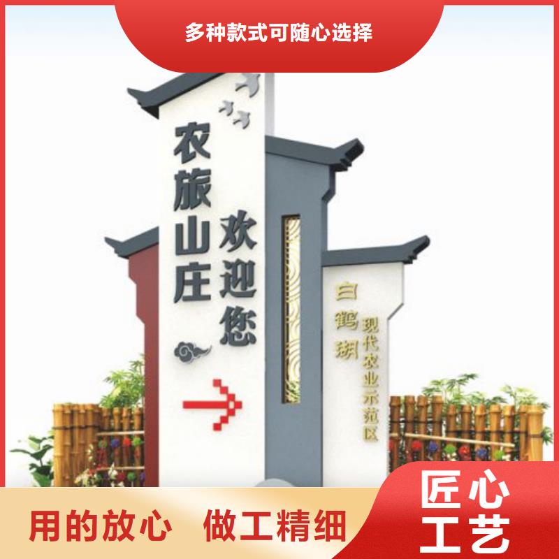 美麗鄉村標牌網紅打卡小品現貨直供現貨滿足大量采購
