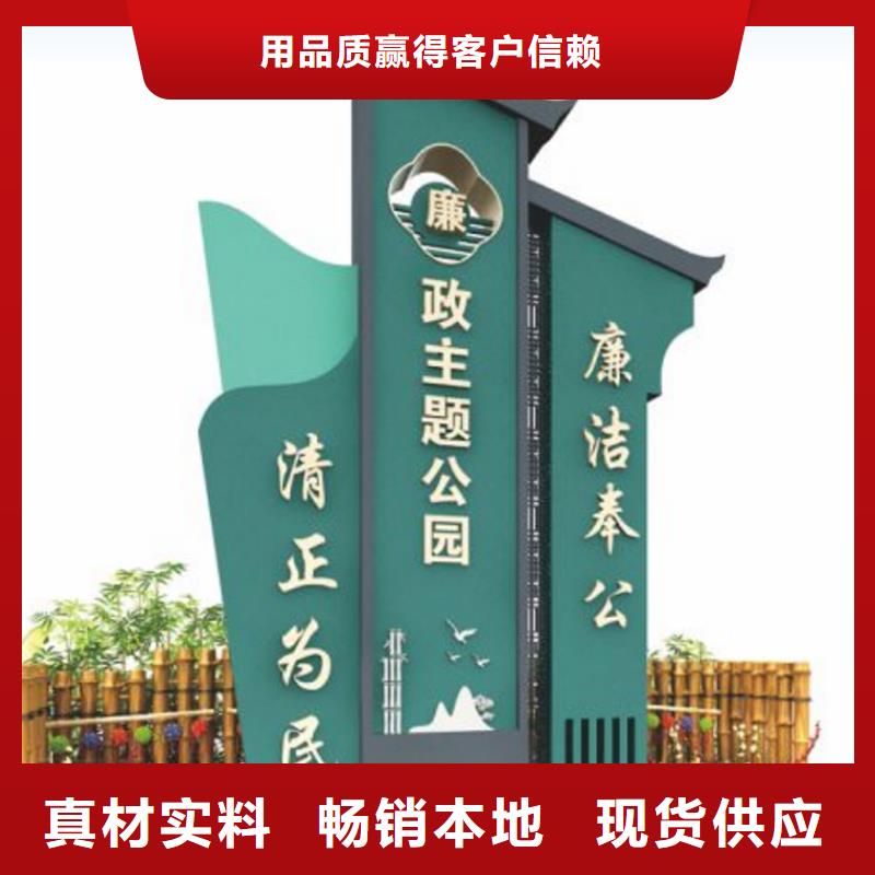景區導視美麗鄉村標牌實力老廠當地公司