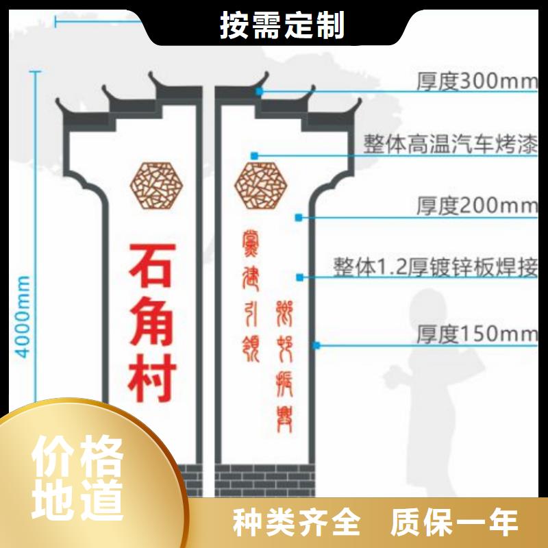 美麗鄉(xiāng)村標牌-公園衛(wèi)生間廠家現貨供應定制零售批發(fā)