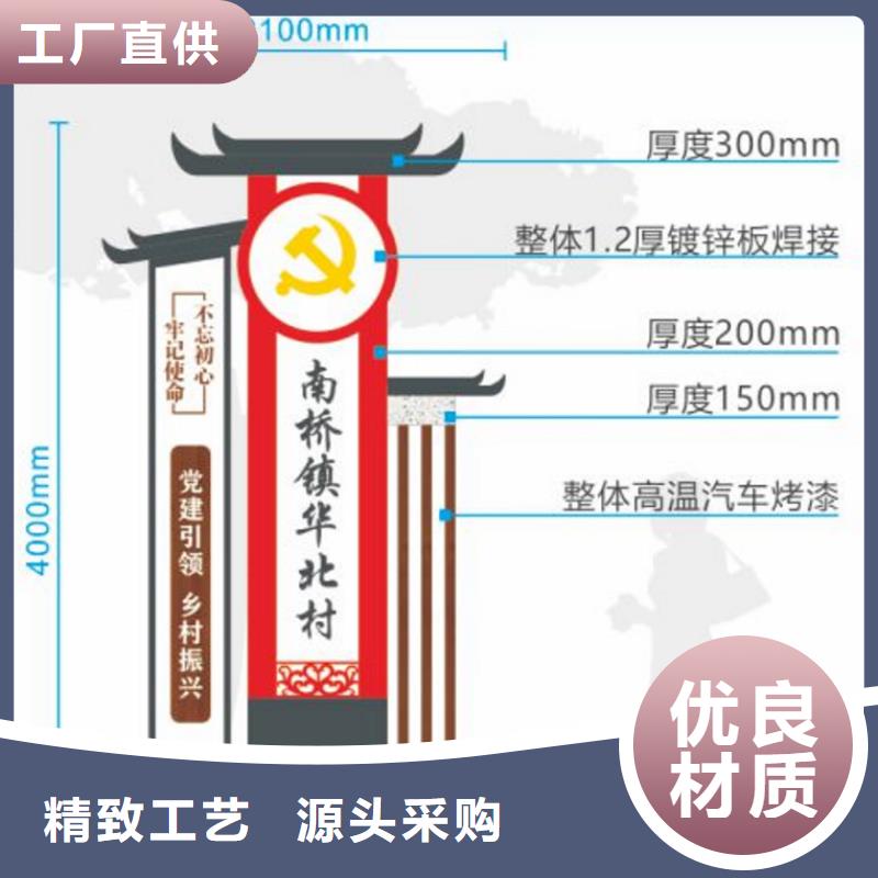 美麗鄉村標牌,智能公交站臺專注品質本地經銷商