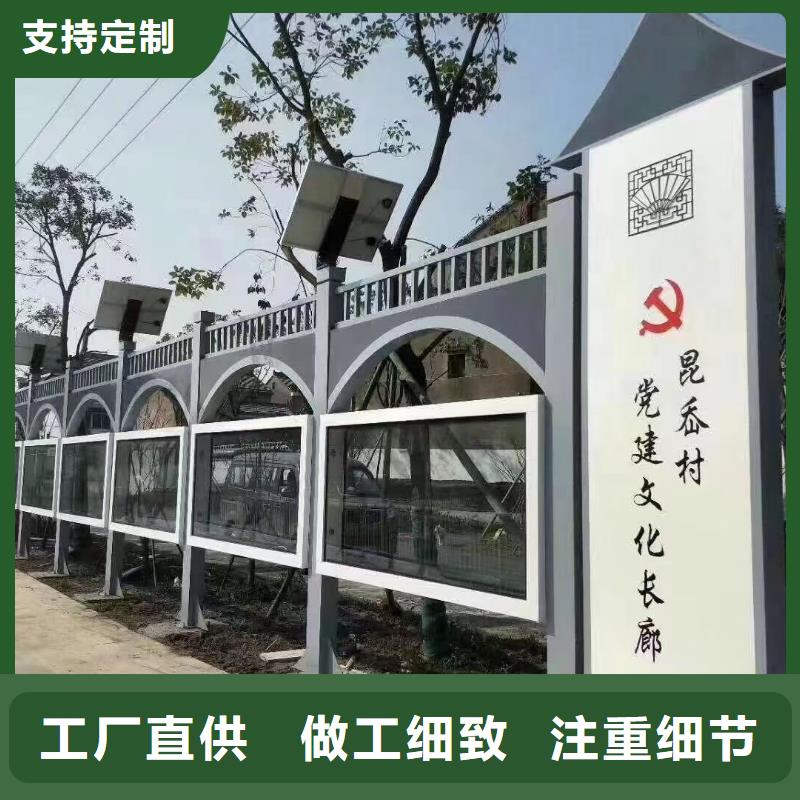 智能公交站臺候車亭
仿古候車亭制作
不銹鋼候車亭定制
戶外太陽能候車亭
鄉鎮復古候車亭
新款智能電子系統候車亭
城市道路公交候車亭
公園巴士候車亭
不銹鋼候車亭廠家
鄉村簡約不銹鋼候車亭
滾動燈箱公交候車亭
智慧公交站臺候車亭
景區巴士候車亭
建設道路候車亭
城鎮公交候車亭
新款不銹鋼候車亭
廣告燈箱候車亭
智能垃圾桶候車亭
新款智能自動報站候車亭放心選擇支持拿樣