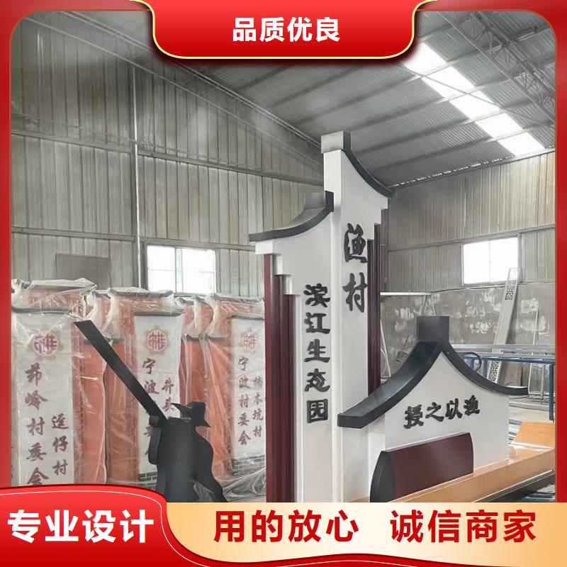 美麗鄉(xiāng)村標(biāo)牌價值觀燈箱按需設(shè)計快速生產(chǎn)