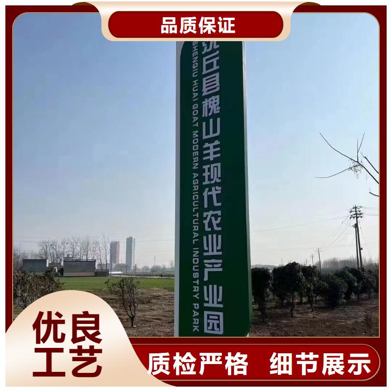 仿古木紋美麗鄉(xiāng)村標(biāo)牌品質(zhì)保證源頭直供