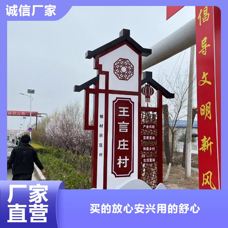不銹鋼美麗鄉(xiāng)村標(biāo)牌價格實惠采購無憂
