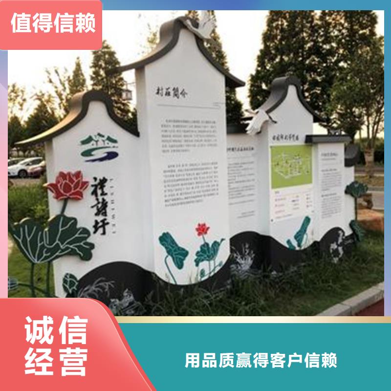 美麗鄉村標牌工地臨時洗手間當地貨源同城供應商