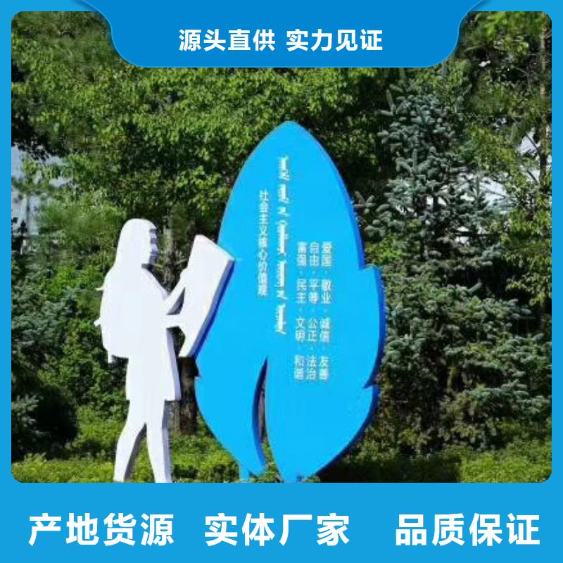 美麗鄉(xiāng)村標(biāo)牌設(shè)計(jì)質(zhì)優(yōu)價(jià)廉貨源直供