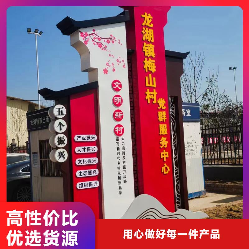 核心價值觀標識牌全國走貨同城生產商