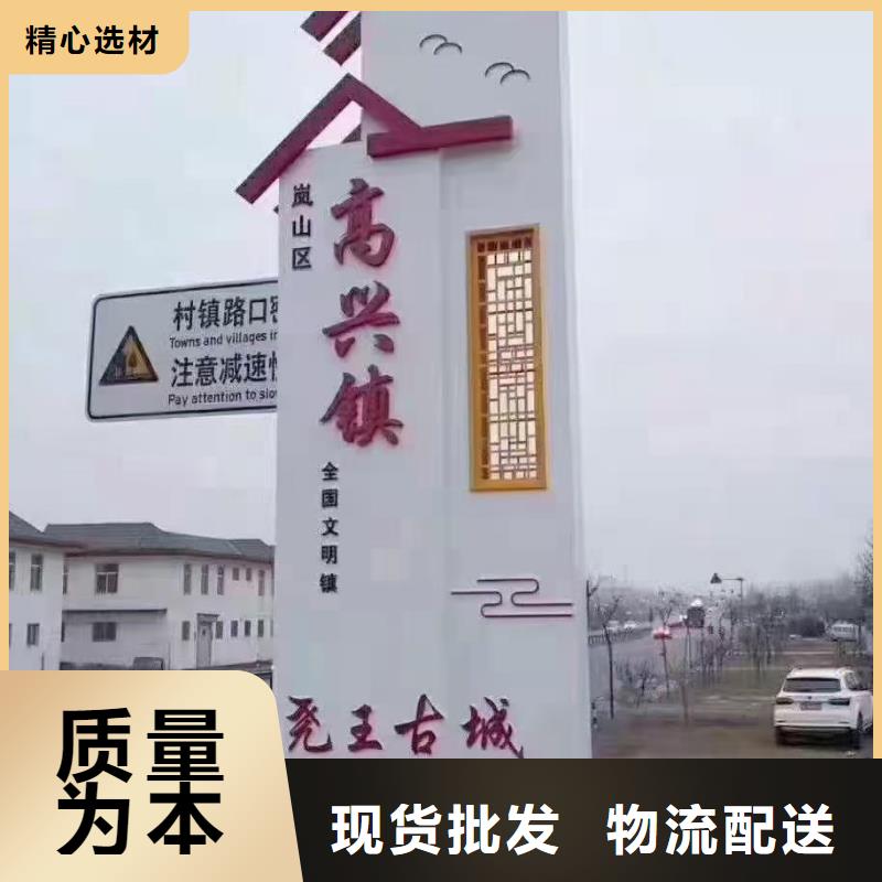 村口指示美麗鄉村標牌廠家報價品質優選