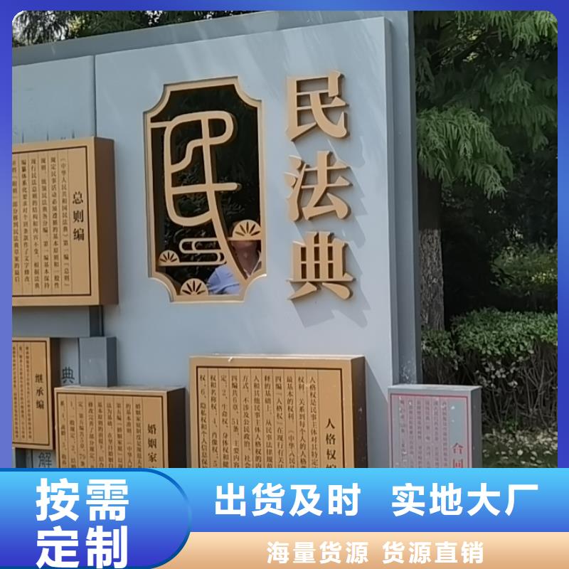 美麗鄉村振興標牌無中間商根據要求定制