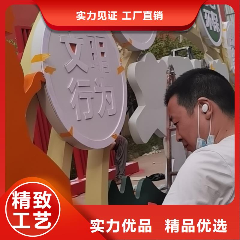 樂東縣鐵藝新農村美麗鄉村標牌美麗鄉村標牌標識村價格實惠當地生產廠家